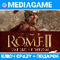 Total War Rome 2 II Emperor + 5dlc (steam, Region Free)