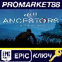 ⭐ Ancestors: The Humankind Odyssey EU Epic Games КЛЮЧ
