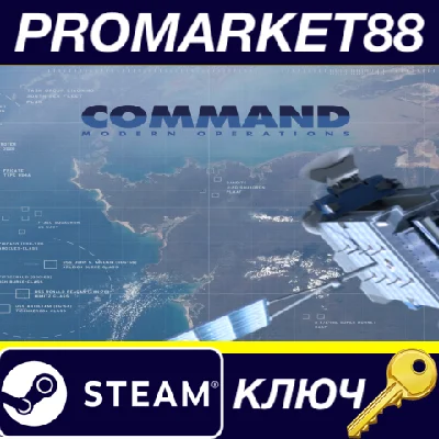 ⭐ Command: Modern Operations EU Steam Key 🔑EUROPE