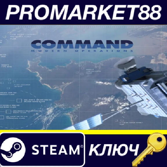 ⭐ Command: Modern Operations EU Steam Key 🔑EUROPE