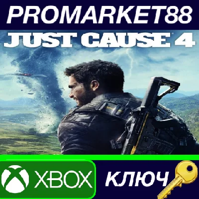 ⭐ Just Cause 4 Reloaded EU XBOX One Key 🔑EUROPE