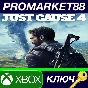 ⭐ Just Cause 4 Reloaded EU XBOX One Key 🔑EUROPE