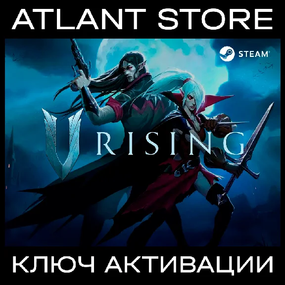 V Rising / Ключ Steam / РФ+КЗ+УК+СНГ