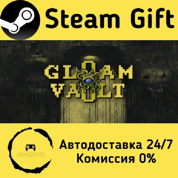 🚀 Gloamvault 🤖 Steam Gift РФ + другие ⚡ Автодоставка