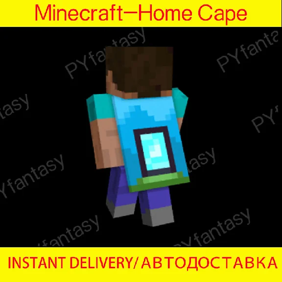 🔑Minecraft Java & Bedrock Edition 🎁- Home Cape KEY⭐️