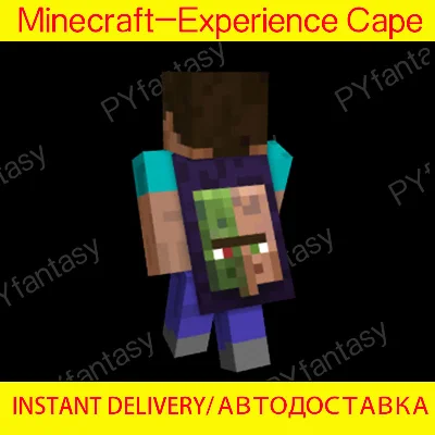 🔑Minecraft Java & Bedrock Edition 🎁 Experience Cape⭐️