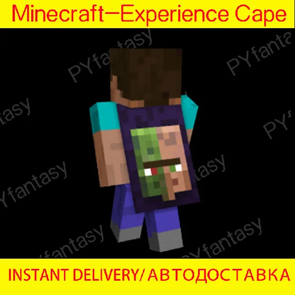 🔑Minecraft Java & Bedrock Edition 🎁 Experience Cape⭐️