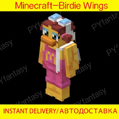 🔑Minecraft  Bedrock Edition 🎁- Birdie Wings KEY⭐️
