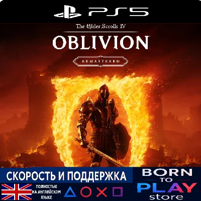 🧙‍♀️ The Elder Scrolls IV: Oblivion | PS5 | TURKEY 🔮