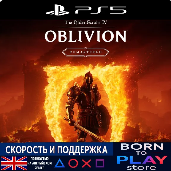 🧙‍♀️ The Elder Scrolls IV: Oblivion | PS5 | TURKEY 🔮