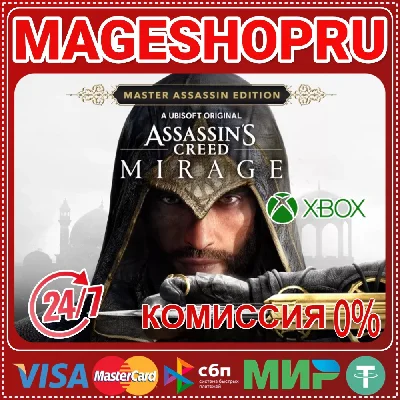 🟢🔥ASSASSIN’S CREED® MIRAGE MASTER⚡🌍XBOX One/X|S KEY✅