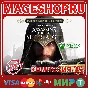 🟢🔥ASSASSIN’S CREED® MIRAGE MASTER⚡🌍XBOX One/X|S KEY✅