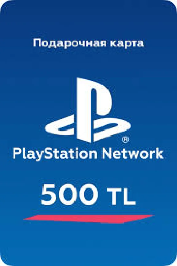 🟥⬜500 TRY Gift Cards | PlayStation Turkey🚀 AUTO