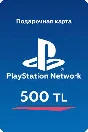 🟥⬜500 TRY Gift Cards | PlayStation Turkey🚀 AUTO
