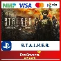 🔴STALKER Trilogy Сталкер Трилогия🎮PS4 Турция🔴PS
