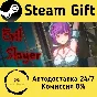 🚀 EvilSlayer 🤖 Steam Gift RU + other ⚡ Autodelivery