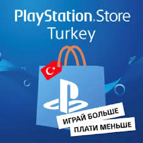 🟥⬜3000TRY Gift Cards | PlayStation Turkey🚀 AUTO
