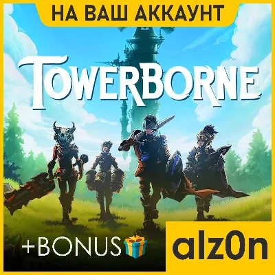 🟥Towerborne + 450 games🧿PC・ONLINE