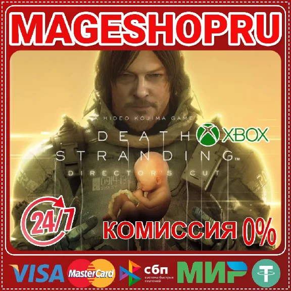 🟢🔥DEATH STRANDING DIRECTOR´S CUT🌍XBOX SERIES X|S+PC✅