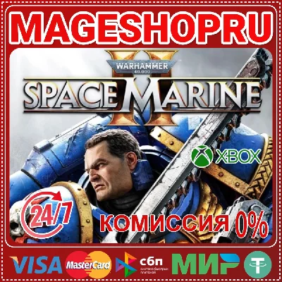 🟢🔥Warhammer 40,000: Space Marine 2🌍XBOX X|S КЛЮЧ🎮✅