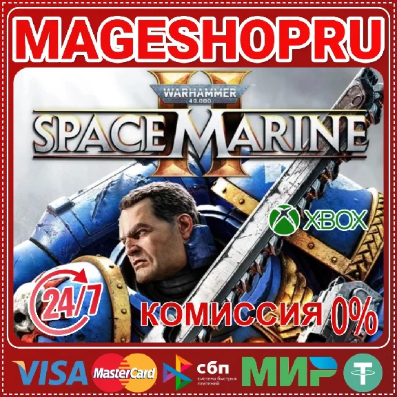 🟢🔥Warhammer 40,000: Space Marine 2🌍XBOX X|S КЛЮЧ🎮✅