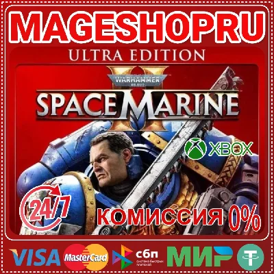 🟢🔥Warhammer 40,000: Space Marine 2 ULTRA🌍XBOX🎮✅