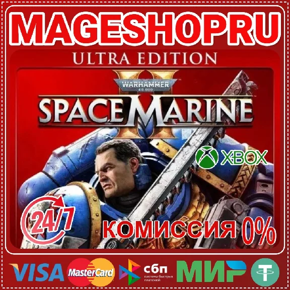 🟢🔥Warhammer 40,000: Space Marine 2 ULTRA🌍XBOX🎮✅
