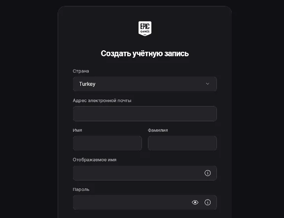 💥Register an account EPIC GAMES 🔴TURKEY🔴
