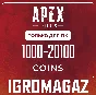Apex Legends 1000-2150-4350-6700-11500 Coins🔵(EA App)