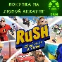Rush: A DisneyPixar Adventure PC + XBOX❗ЛЮБОЙ АККАУНТ