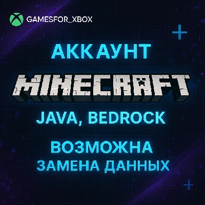 🔅Minecraft: Java & Bedrock Edition for PC