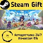 🚀 To Pixelia 🤖 Steam Gift RU + other ⚡ Autodelivery