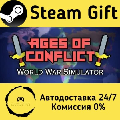 🚀 Ages of Conflict: World War Simulator 🤖 Steam Gift