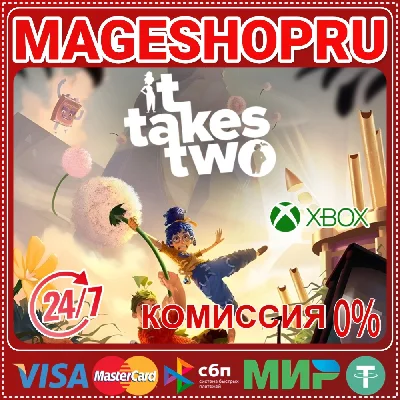 🟢🔥IT TAKES TWO⚡🌍XBOX One/X|S KEY🎮✅