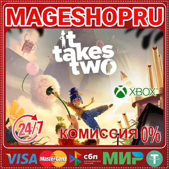 🟢🔥IT TAKES TWO⚡🌍XBOX One/X|S KEY🎮✅