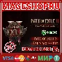 🟢🔥Path of Exile 2 Early Access🌍XBOX X|S KEY🎮✅