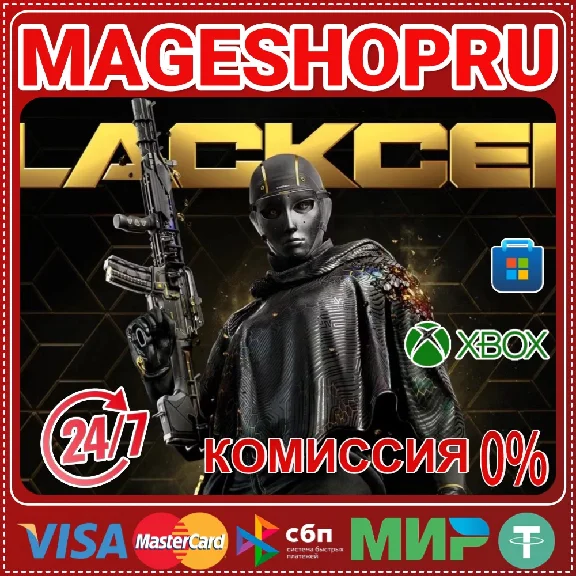 🟢🔥COD: BLACK OPS 6 - BLACKCELL (SEASON 03) XBOX+PC