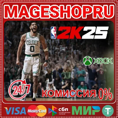 🟢🔥NBA 2K25 STANDARD EDITION🌍XBOX ONE/X|S KEY🎮✅