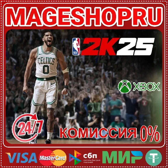 🟢🔥NBA 2K25 STANDARD EDITION🌍XBOX ONE/X|S KEY🎮✅