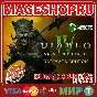 🟢🔥DIABLO IV: VESSEL OF HATRED Ultimate DLC🌍XBOX