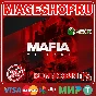 🟢🔥MAFIA: TRILOGY (1+2+3)🌍XBOX One/X|S KEY🎮✅