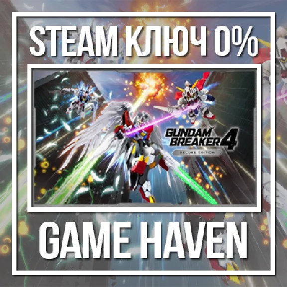 Gundam Breaker 4 Deluxe Edit 💳 0% 🔑 Steam Key RU+CIS