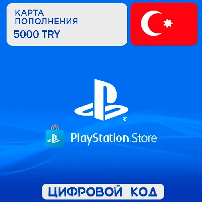 🚀 PLAYSTATION Türkiye PSN TOP UP CODE BALANCE TRY
