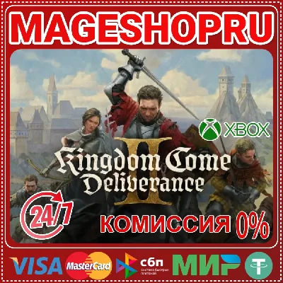 🟢🔥Kingdom Come: Deliverance II🌍XBOX X|S KEY🎮✅