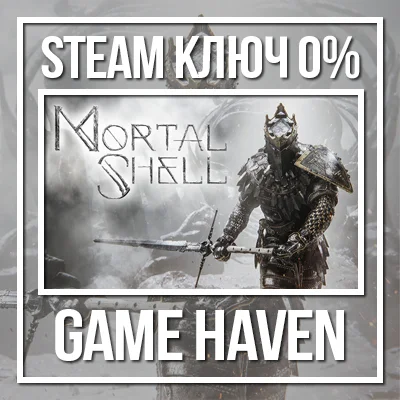 Mortal Shell 🔑 Steam 0% РФ+СНГ