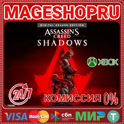 🟢🔥ASSASSIN´S CREED SHADOWS DELUXE🌍XBOX SERIES X|S🎮✅