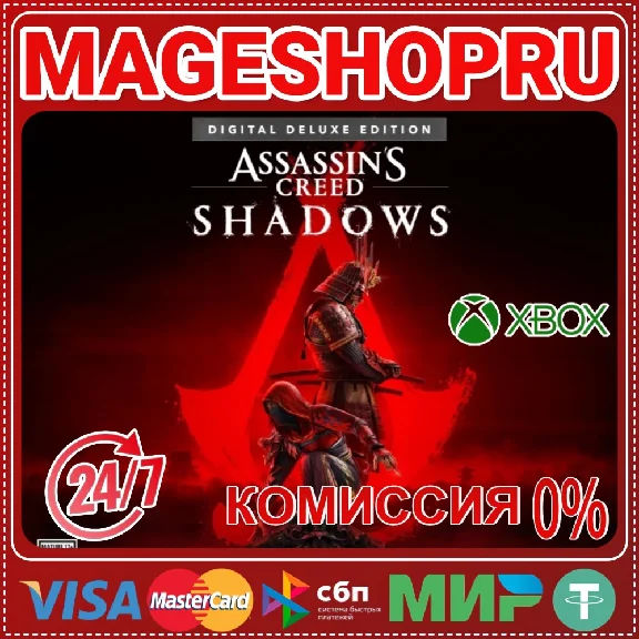 🟢🔥ASSASSIN´S CREED SHADOWS DELUXE🌍XBOX SERIES X|S🎮✅
