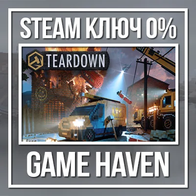 Teardown 💳 0% 🔑 Steam Key CIS NO RU