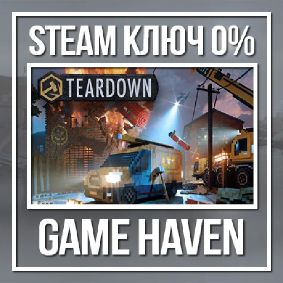 Teardown 💳 0% 🔑 Steam Key CIS NO RU