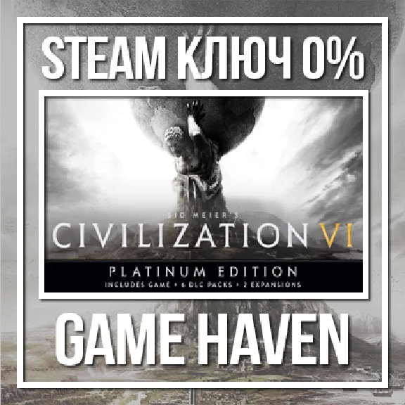 Sid Meier’s Civilization 6 Platinum 🔑 Steam 0% RU+CIS